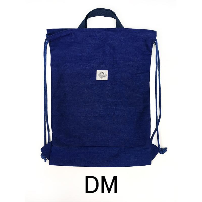 OCEAN & GROUND ／ オーシャンアンドグラウンド　ナップサック BLUE BLUE　男の子　女の子 | Ocean&Ground | 01