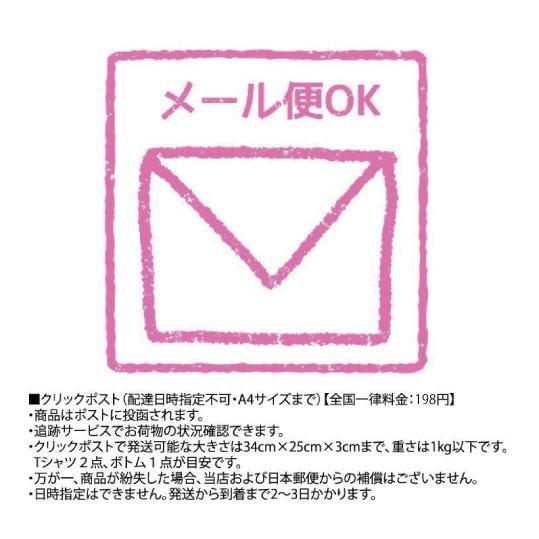 stample ／ スタンプル 子供　クラウドパイル2WAYオール　BABY | stample | 05