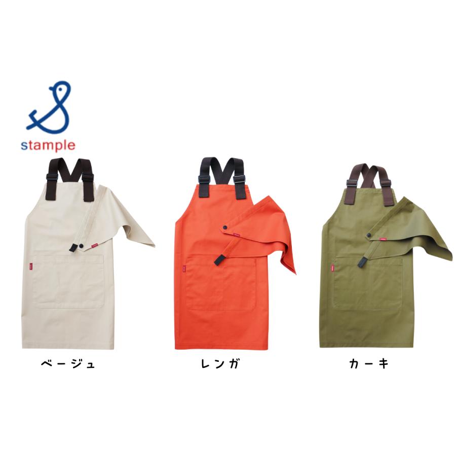 stample ／ スタンプル 【2点セット】スッポリかぶるだけ エプロン＆三角巾セット 男の子＆女の子 | stample