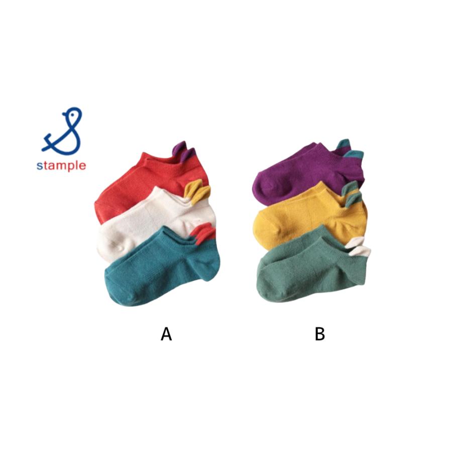 stample／スタンプル 子供　ポイントカラーローカットソックス　３足組　女の子　男の子 | stample