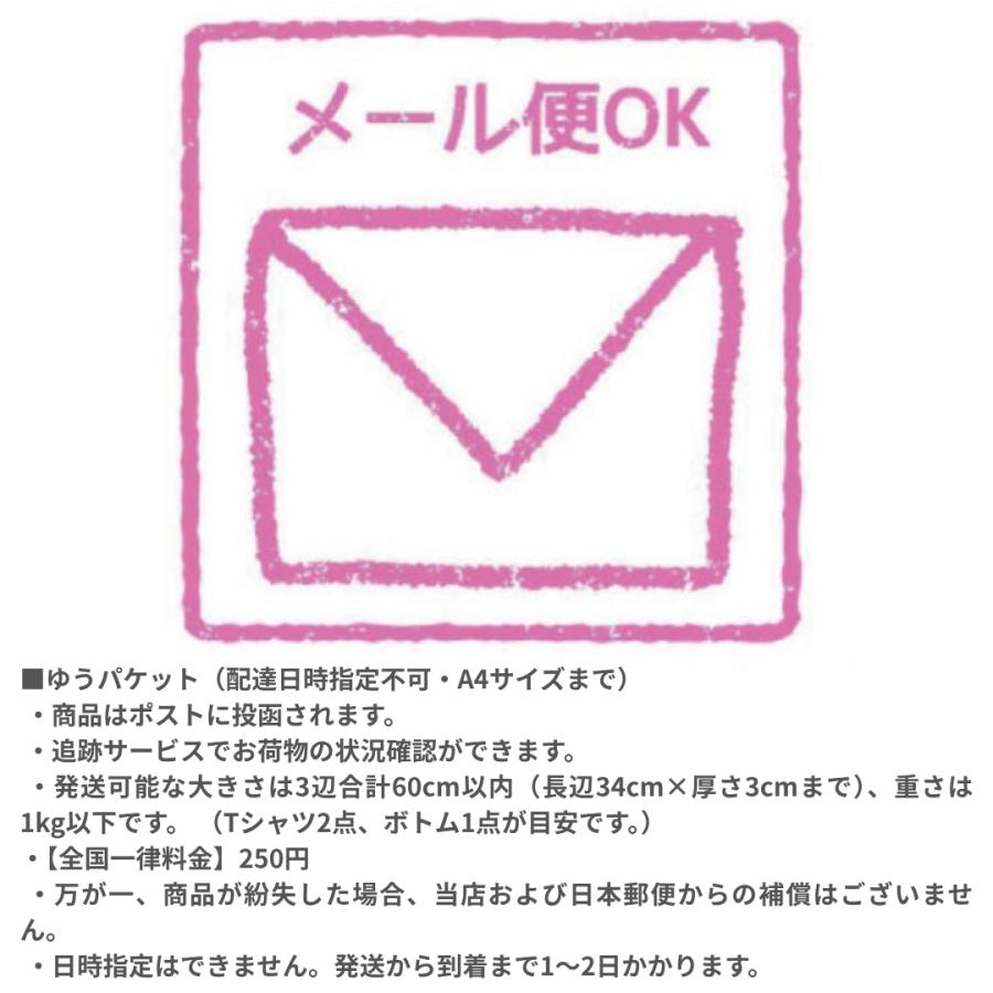 stample ／ スタンプル　ベビー　パンパパン ベビークルーソックス　３足組　男の子　女の子 | stample | 06