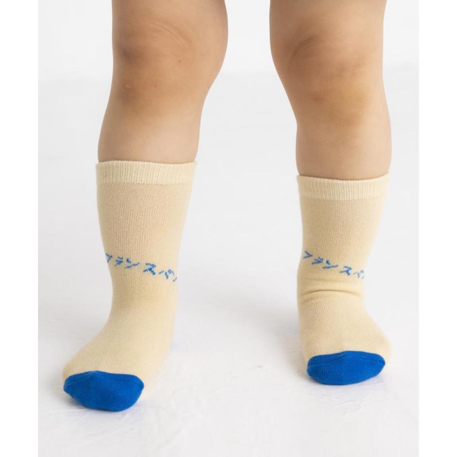 stample ／ スタンプル　ベビー　パンパパン ベビークルーソックス　３足組　男の子　女の子 | stample | 05