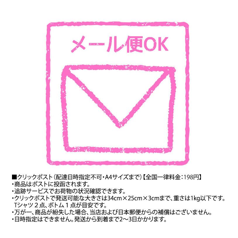 stample ／ スタンプル　ベビー　パンパパン ベビークルーソックス　３足組　男の子　女の子 | stample | 06