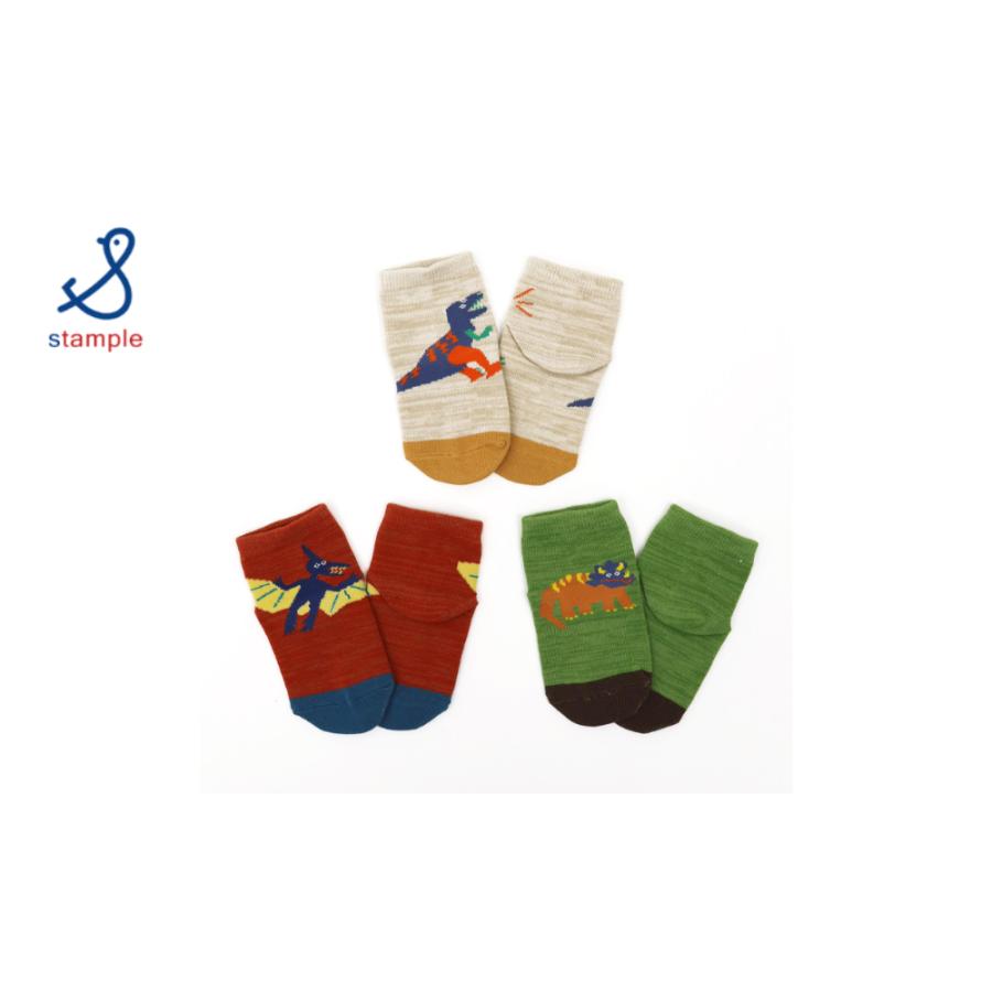 stample／スタンプル ゆるゆるダイナソー 園児ソックス ３足組　男の子 | stample