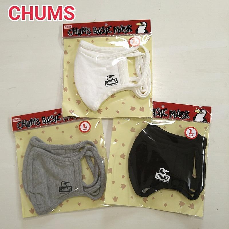 チャムス　ベーシックマスク　Lサイズ　アソート4個 CHUMS ／ チャムス ベーシックマスク Lサイズ 2枚セット : 子供