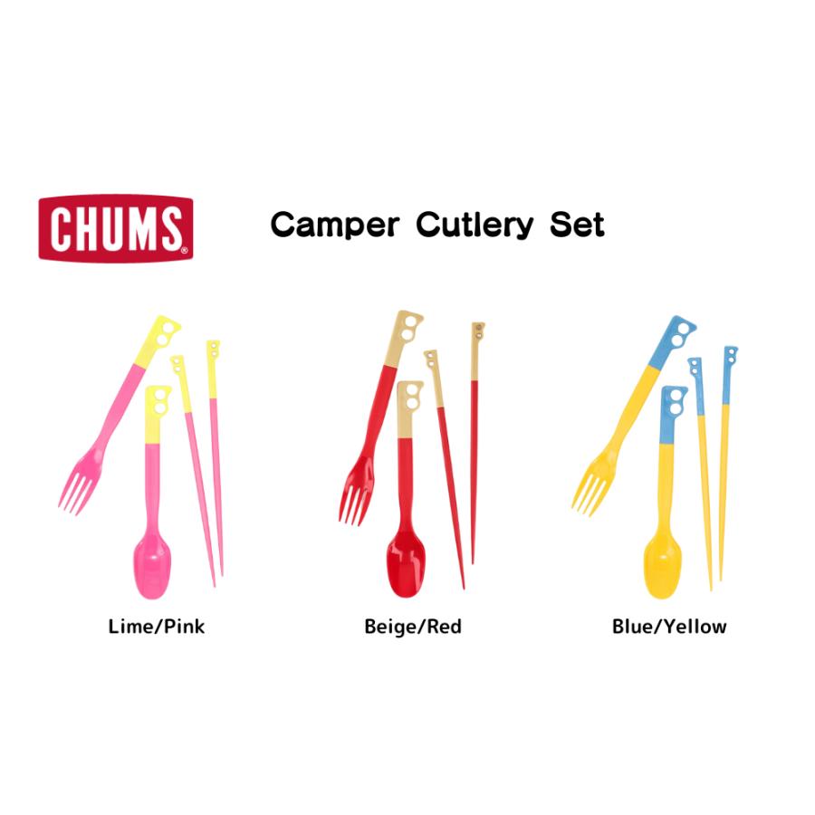 CHUMS Camper Cutlery Set 3点セット CHUMS（チャムス） 【SALE】50