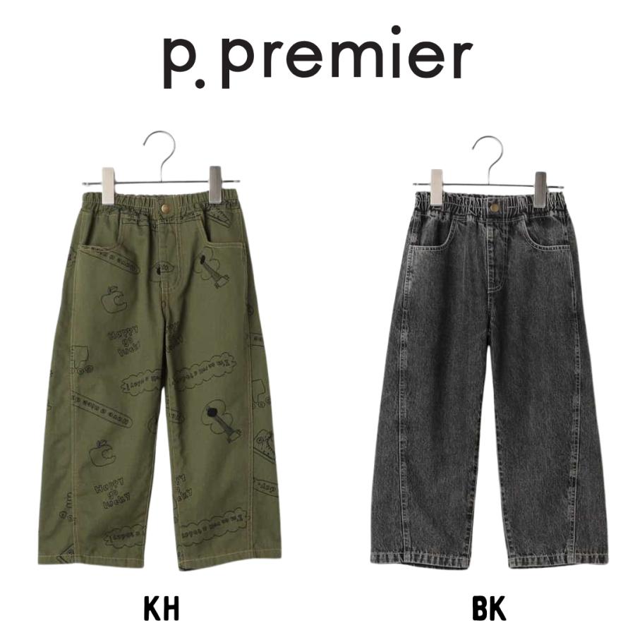 p.premier ／ ピードットプルミエ 子供服  選べる3タイプイロチ買いしたい総柄ツイル・デニムパンツ  女の子　男の子 | p.premier