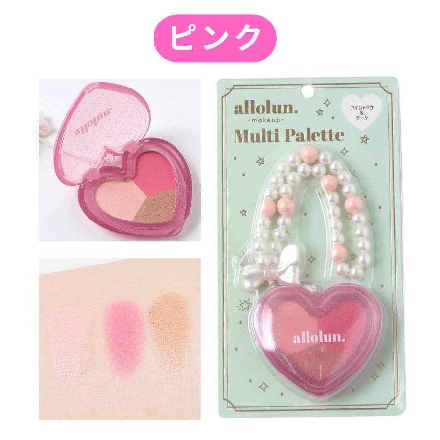 allolun ／ オールオルン ハートマルチパレット キッズコスメ 女の子 | allolun. | 01