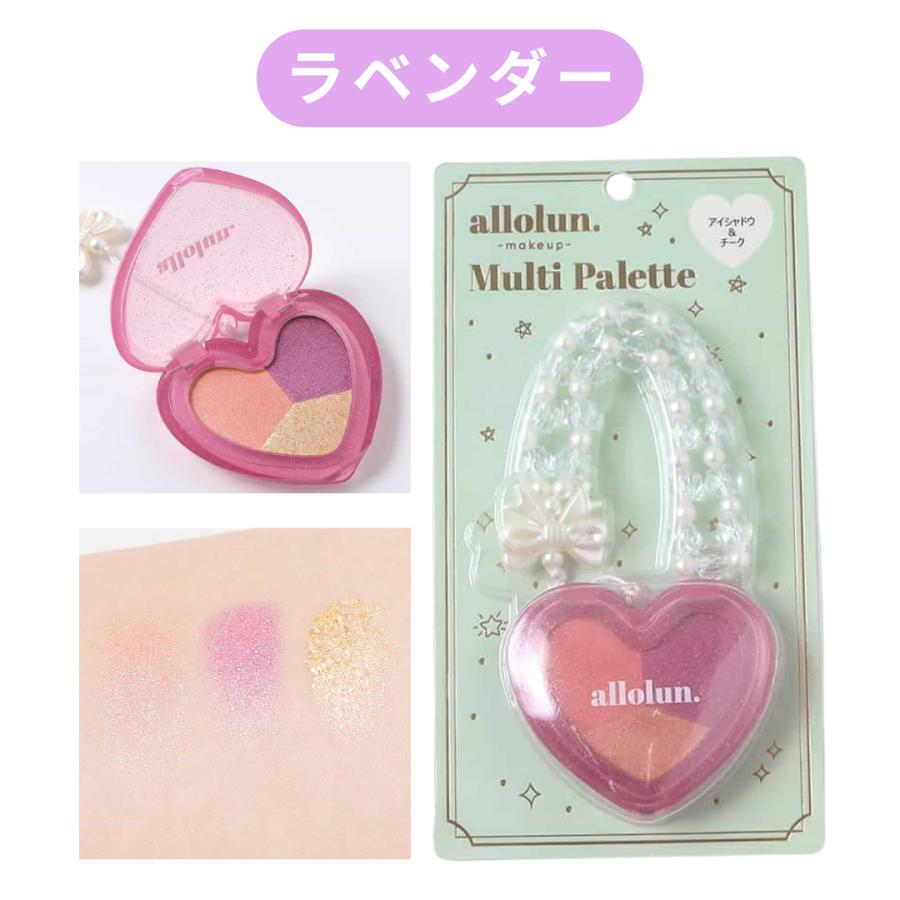 allolun ／ オールオルン ハートマルチパレット キッズコスメ 女の子 | allolun. | 02