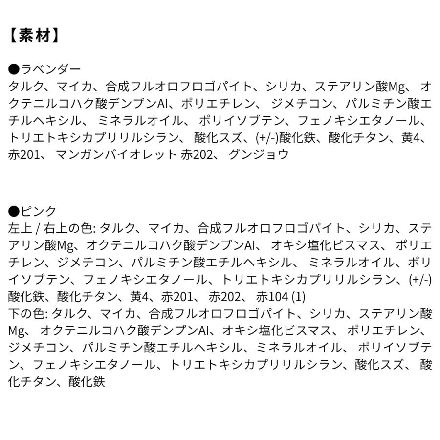 allolun ／ オールオルン ハートマルチパレット キッズコスメ 女の子 | allolun. | 05