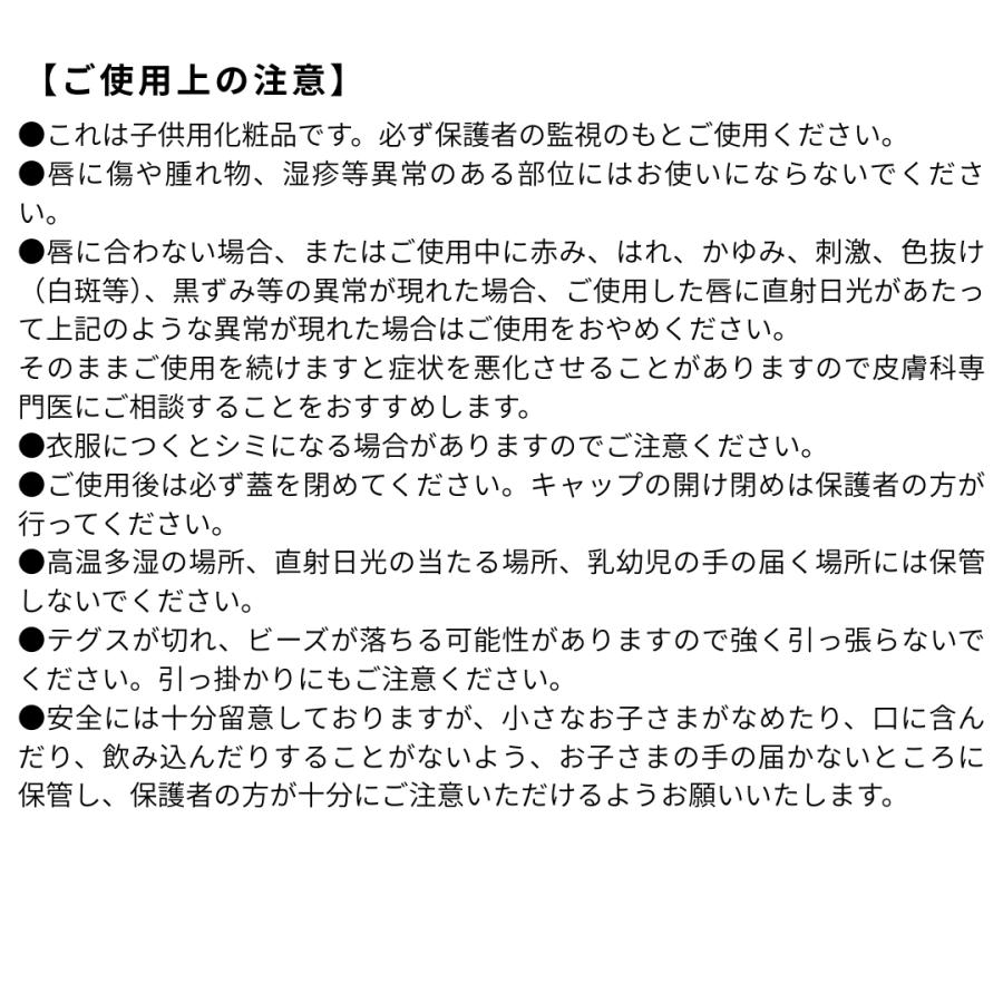 allolun ／ オールオルン ハートマルチパレット キッズコスメ 女の子 | allolun. | 06