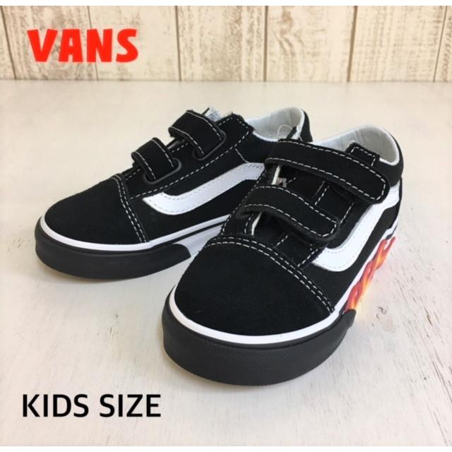 Vans バンズ 子供靴 キッズスニーカー Old School V Flame Cut Out V Black True White 男の子 女の子 Vn0a344kujg 子供服と雑貨のお店kooka 通販 Yahoo ショッピング