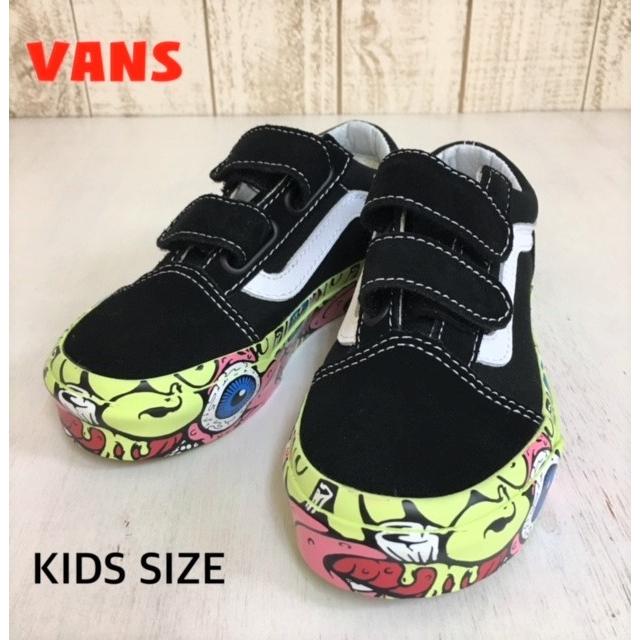 brain wall vans