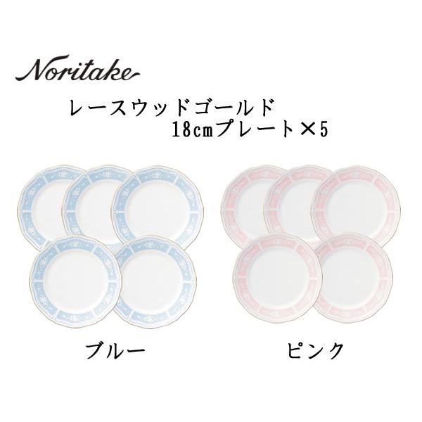 ノリタケ Noritake レースウッドゴールド 約18cmプレート5枚セット 