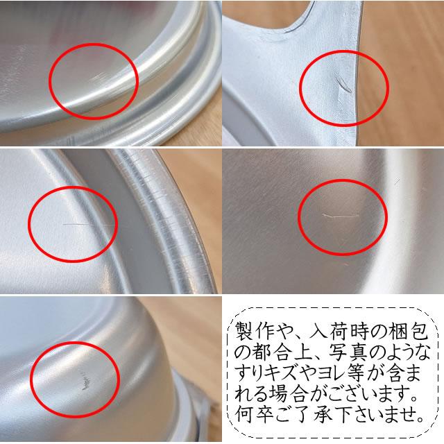 鍋セット 6点 金色と銀色いろいろ蓋のみあり 楽天市場】フライパンセット 6点の通販