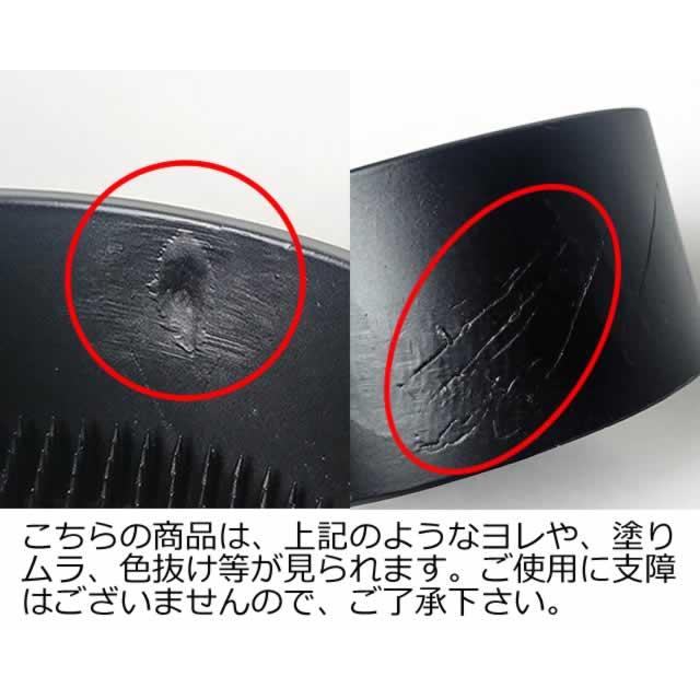 日本製 生け花 剣山 落とし花止め 黒 ミニ 水止め剣山 落とし剣山 底