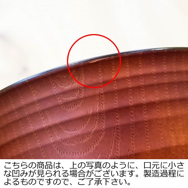 日本製 会津塗 千段木目汁椀 BR ブラウン 和食器 木製風 ウッド調 茶碗