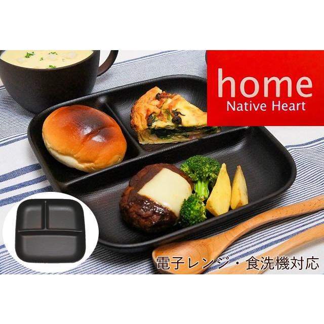 日本製 木製風仕切りプレート NHhome スクエアワンプレートL（ブラウン
