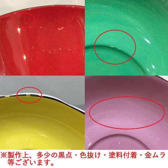 ロイヤルアーデン ホームコレクション ローズ カップ＆ソーサー 兼用碗