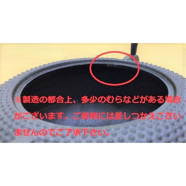 砺波商店 南部鉄瓶 日本製 鉄瓶 平形アラレ 満水容量約1.5L 99-11 IH