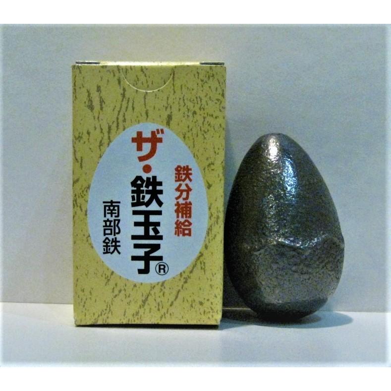 南部鉄器 日本製 ザ・鉄玉子 K-25 鉄 鉄玉 調理小物 健康調理小物 南部