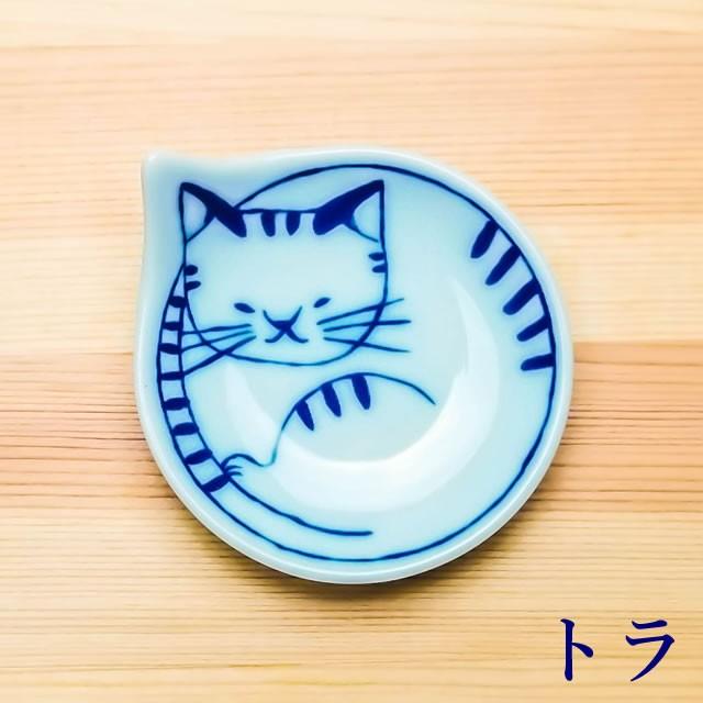 波佐見焼 日本製 豆neco皿 トラ ブチ コテツ ミケ ハチワレ 猫柄 ねこ
