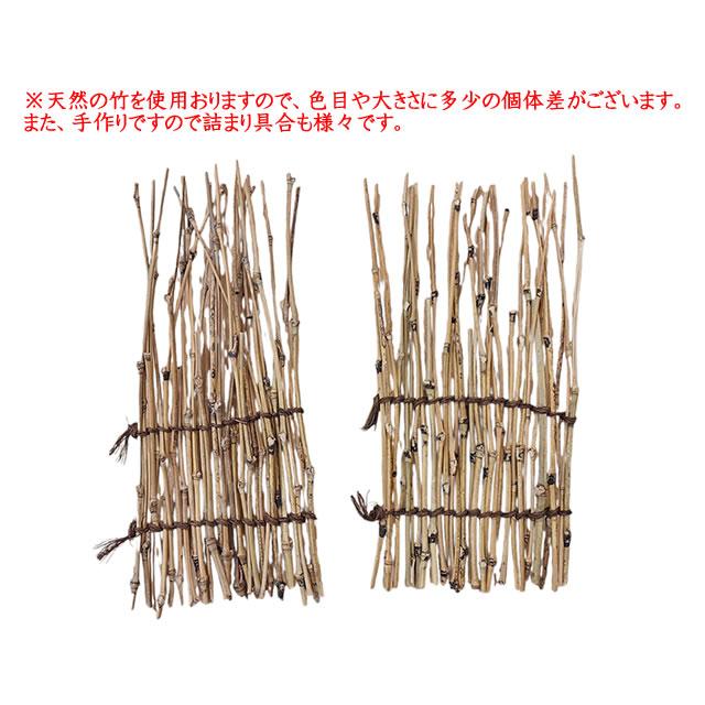 竹製 笹スダレ 中 和食器 竹 天然素材 すのこ すだれ 刺身業務用 プロユース 料理飾り 職人手作り |  | 02