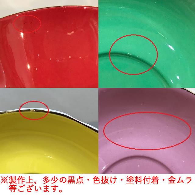 ロイヤルアーデン ボーンチャイナ カップ＆ソーサー ローズ×グリーン 37141 コーヒー ティー 兼用碗皿 ローズ バラ ティータイム 緑 GR |  | 01