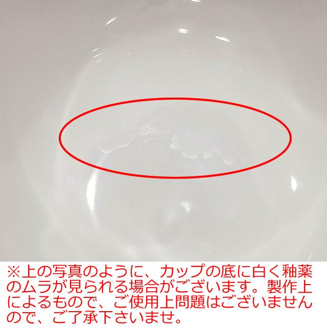 ロイヤルアーデン ボーンチャイナ カップ＆ソーサー ローズ×グリーン 37141 コーヒー ティー 兼用碗皿 ローズ バラ ティータイム 緑 GR |  | 02