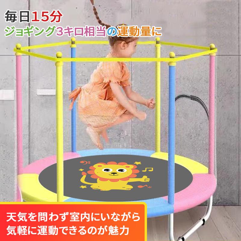 Nadle トランポリン おすすめ 子ども 家庭用 効果 大型1cm 手すり付き 静音 保護ネット付き 子供遊具 おもちゃ 折りたたみ式 室内遊具 カバー 耐荷重1kg Yugu01 Koori Japan 通販 Yahoo ショッピング