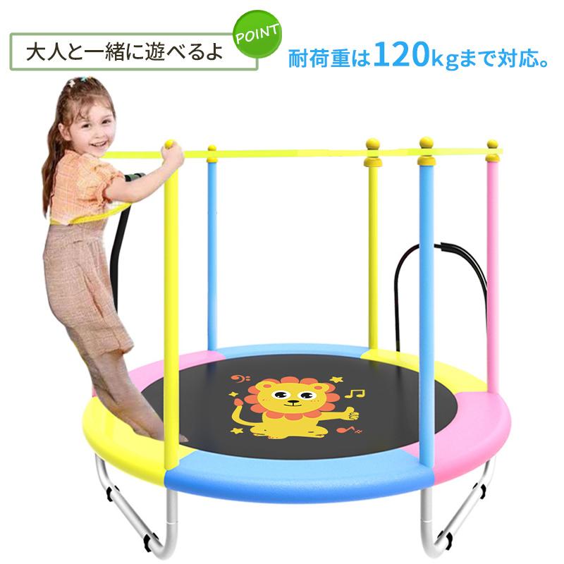 Nadle トランポリン おすすめ 子ども 家庭用 効果 大型1cm 手すり付き 静音 保護ネット付き 子供遊具 おもちゃ 折りたたみ式 室内遊具 カバー 耐荷重1kg Yugu01 Koori Japan 通販 Yahoo ショッピング
