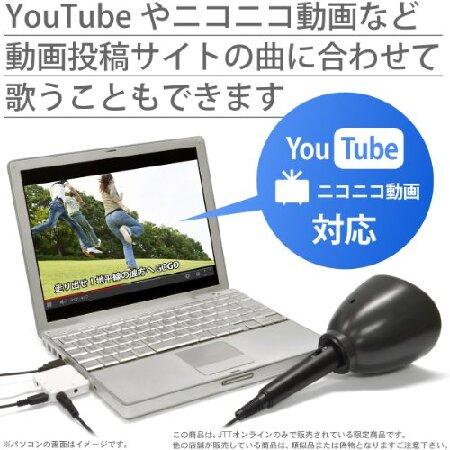 うるさくないカラOK!ミュートマイク2 Plus カラオケマイク うるさくないカラOK!ミュートマイク2 Plus カラオケマイク