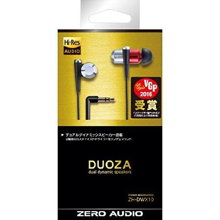スピード発送 ZERO AUDIO ハイレゾ音源対応 カナル型イヤホン DUOZA ZH-DWX10