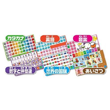 アンパンマン カラーキッズタブレット : ショップグリーンストア アンパンマン カラーキッズタブレット : ショップグリーンストア
