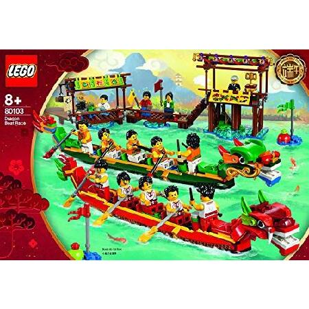 レゴ(LEGO) アジアンフェスティバル ドラゴンボートレース 80103｜koostore｜04