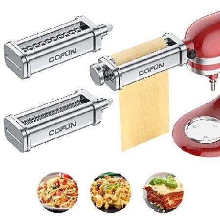 Cofun パスタアタッチメント キッチンエイド スタンドミキサー用 Cofun パスタアタッチメント キッチンエイド スタンドミキサー用