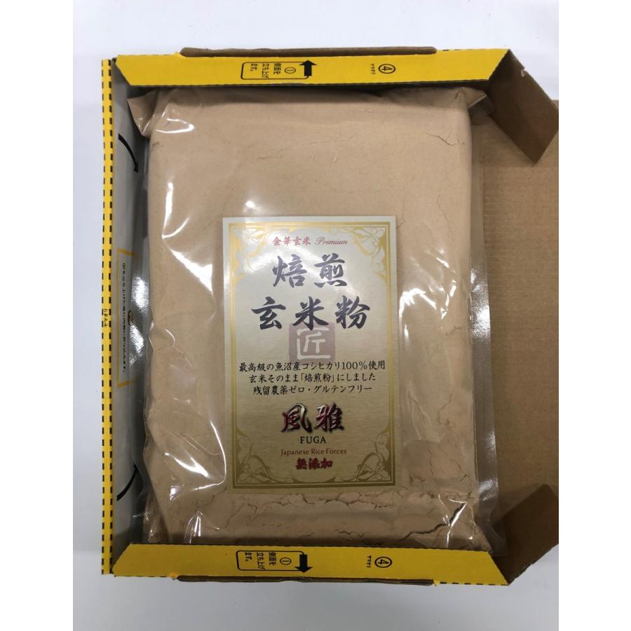 【焙煎玄米粉　 魚沼産コシヒカリ100%　 焙煎玄米粉　１ｋｇ　お試し】菓子材料・カレー　グラタン　パンケーキ　かくし味｜kopa-komeko｜02