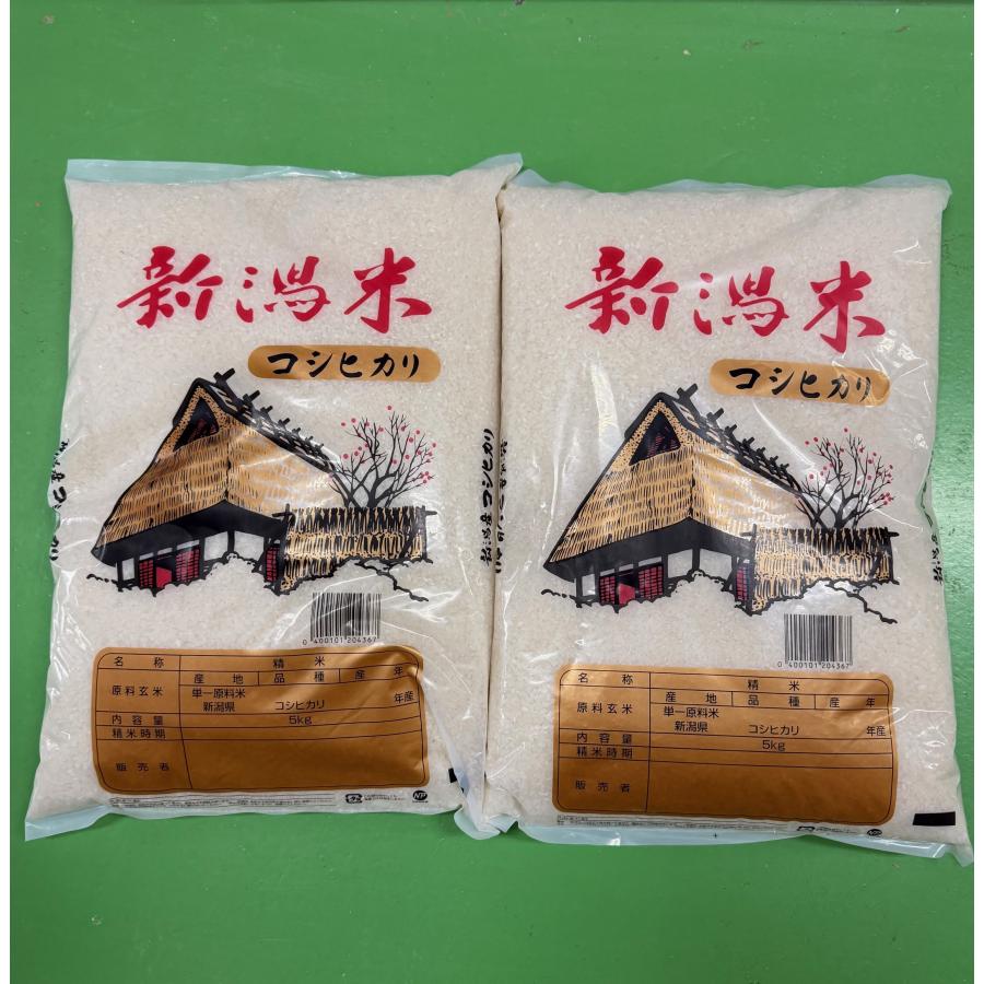 食品 おまけ増量 新潟こしひかり 5kg×2 10kg