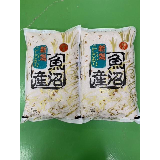 コシヒカリ 令和7年産 魚沼産コシヒカリ 白米10kg( 5kgx2 ) 新潟県産