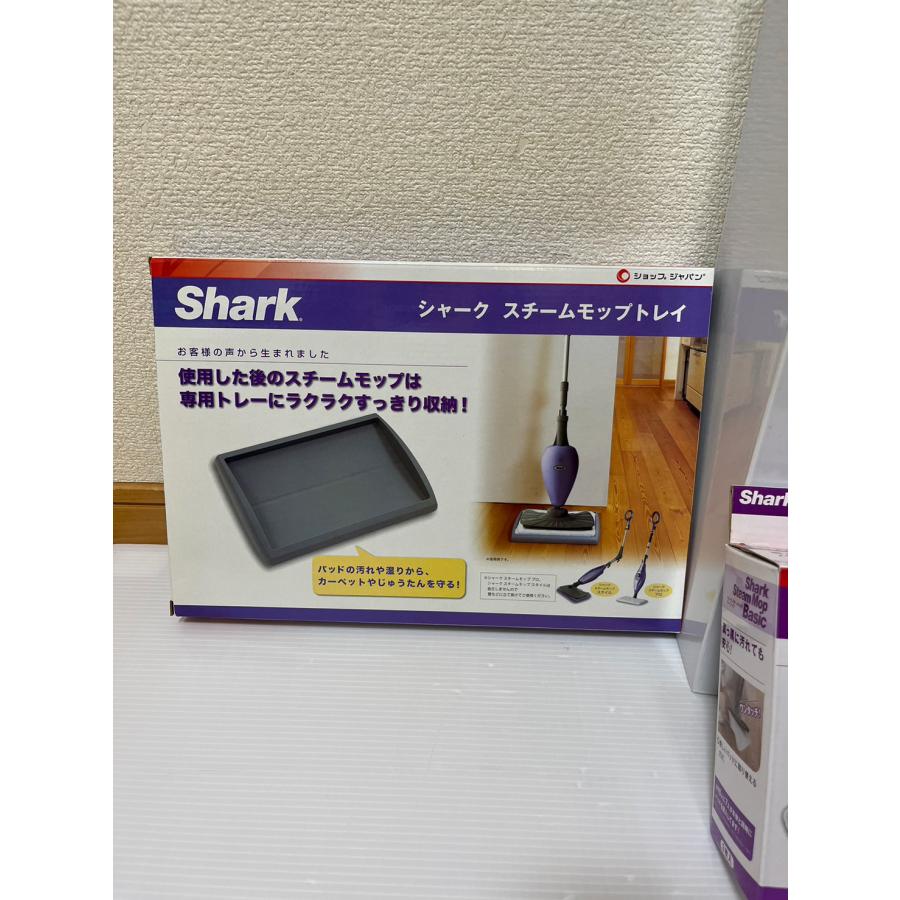 ○未使用 中古 豪華3点セット シャーク スチームモップベーシック 