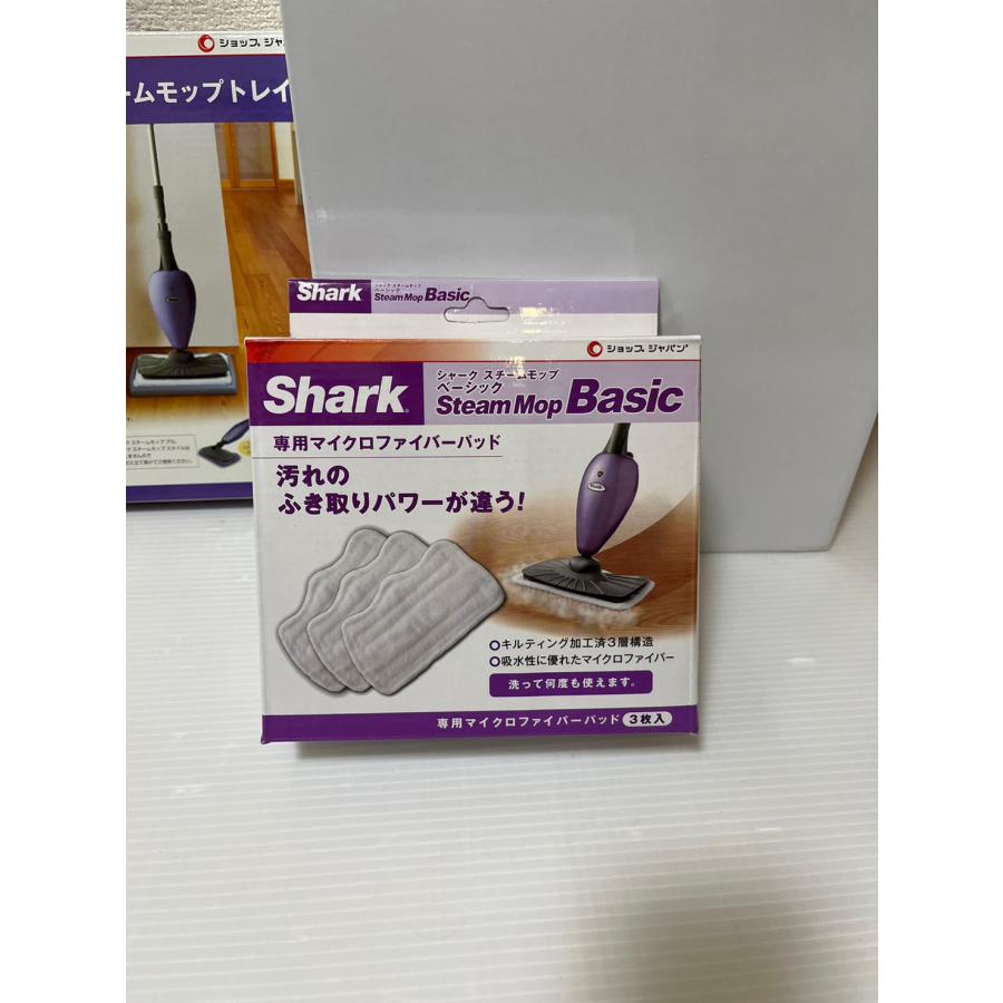 ○未使用 中古 豪華3点セット シャーク スチームモップベーシック 