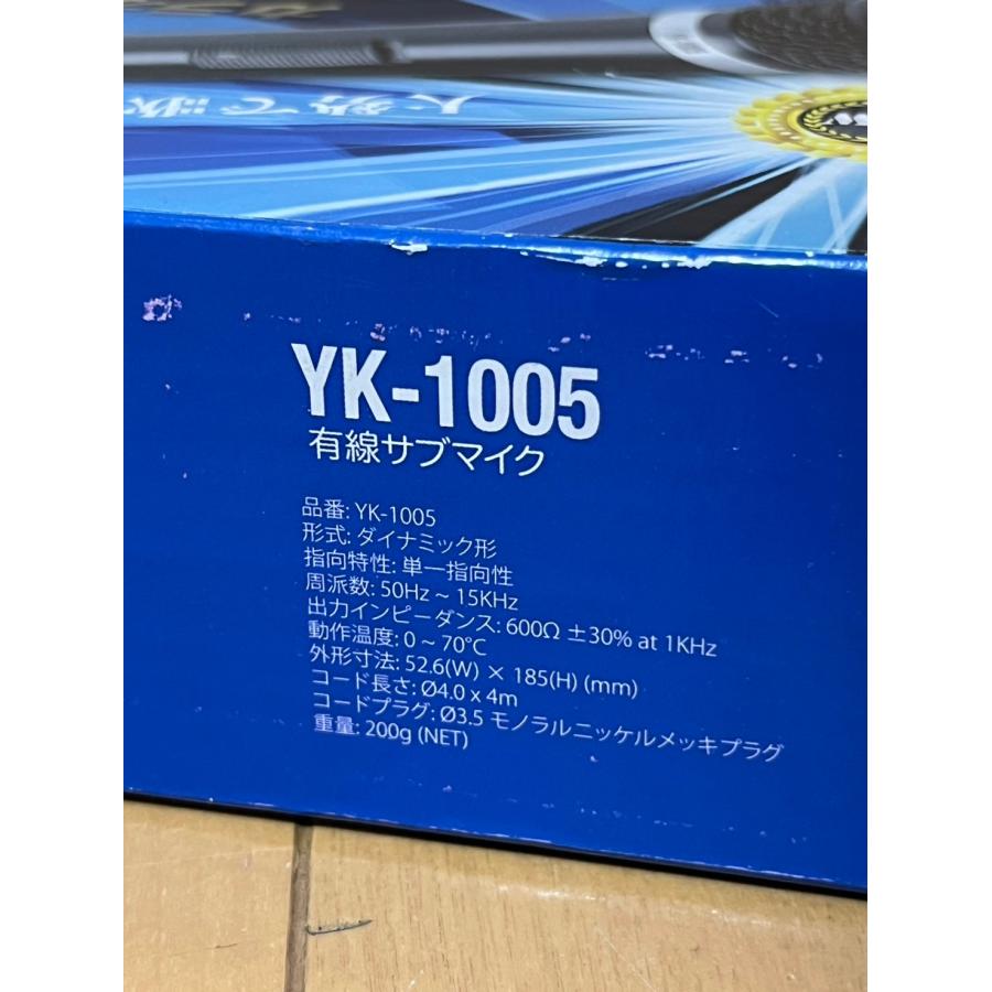 中古 未使用 カラオケ1番 専用スペアマイク YK-1005 : KOPECK2 - 通販