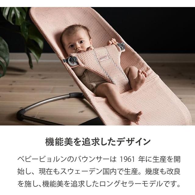 中古 ベビービョルン ブリス エアー バウンサー アンスラサイト  