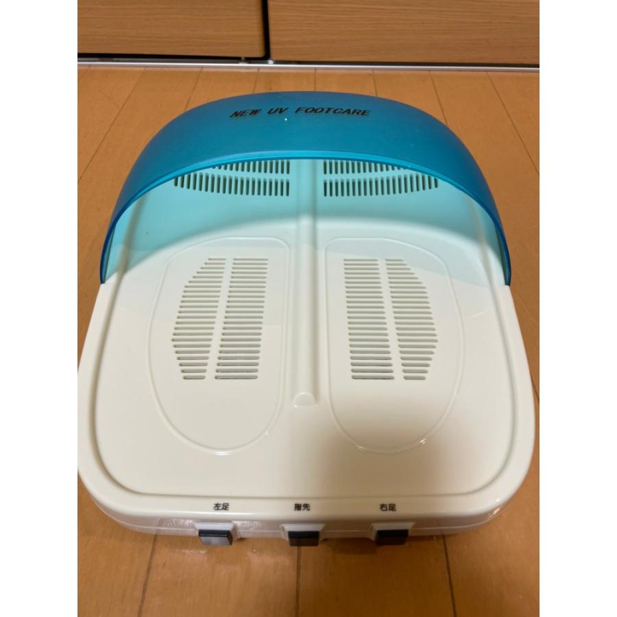 中古 【紫外線治療器 NEW UVフットケア 水虫治療器 両足】 家庭用 