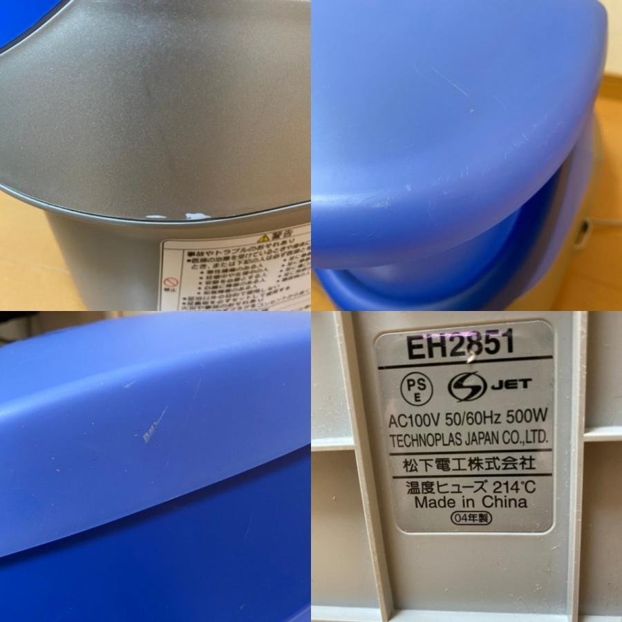 訳あり 中古 パナソニック スチームフットスパ Eh2851 A 1265 Kopeck2 通販 Yahoo ショッピング