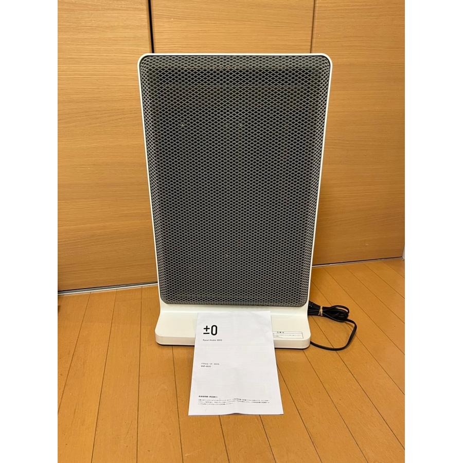 ±0 Panel Heater [ XHP-X010 ] プラスマイナスゼロ パネルヒーター X010（中古品） 中古 ±0 Panel Heater [ XHP-X010 ] プラスマイナスゼロ パネル