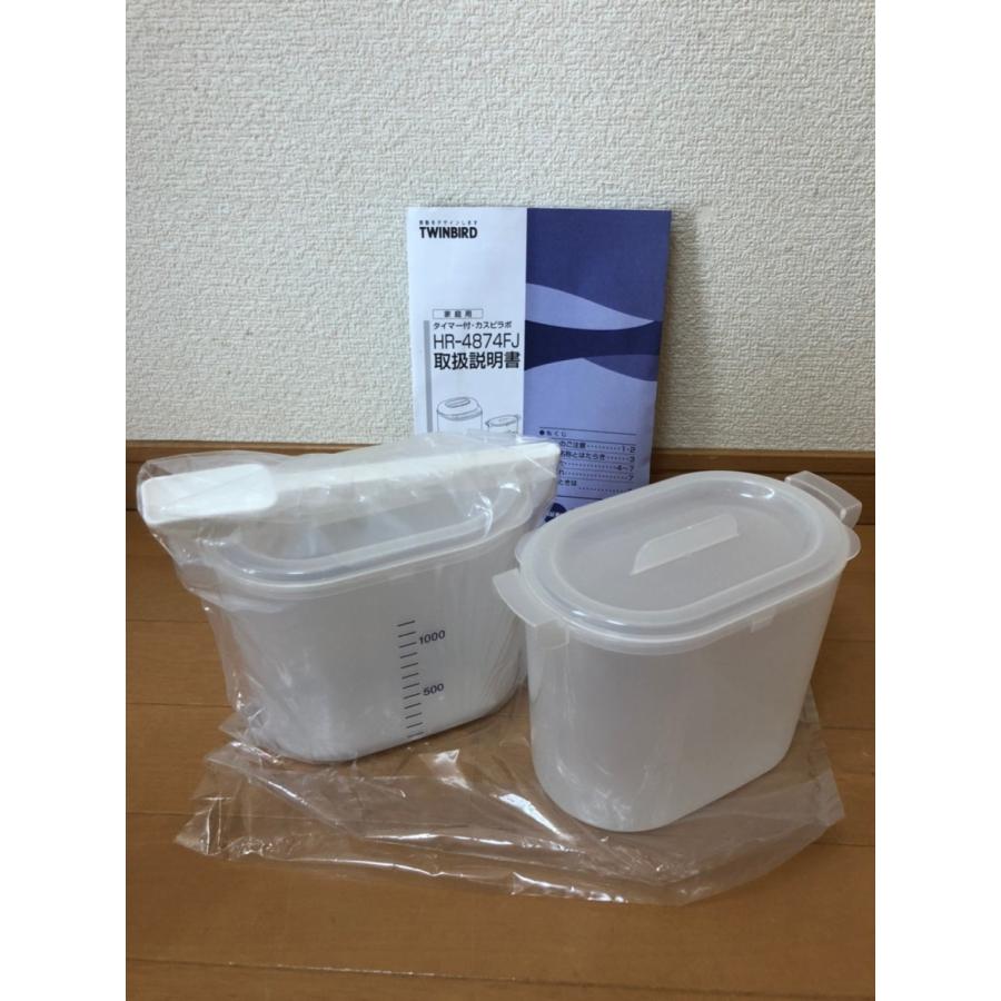 中古 ツインバード工業 タイマー付・カスピラボ HR-4874FJ ヨーグルト