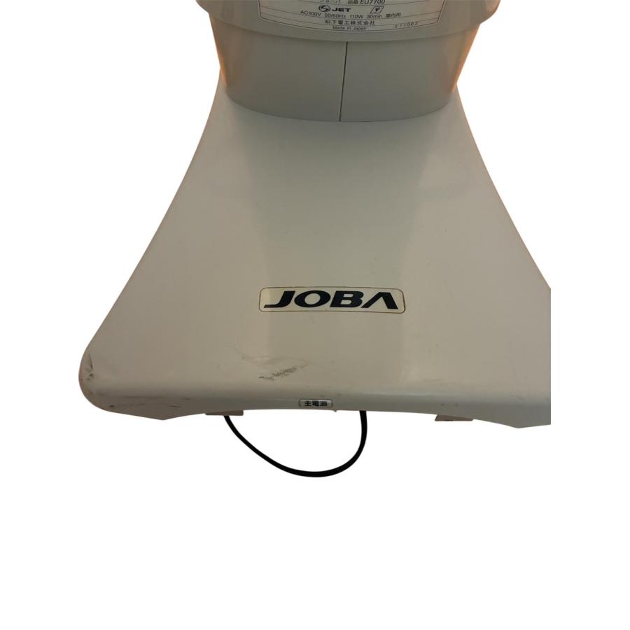 中古 National 乗馬フィットネス機器 ジョーバ 黒 EU7700-K : KOPECK2 