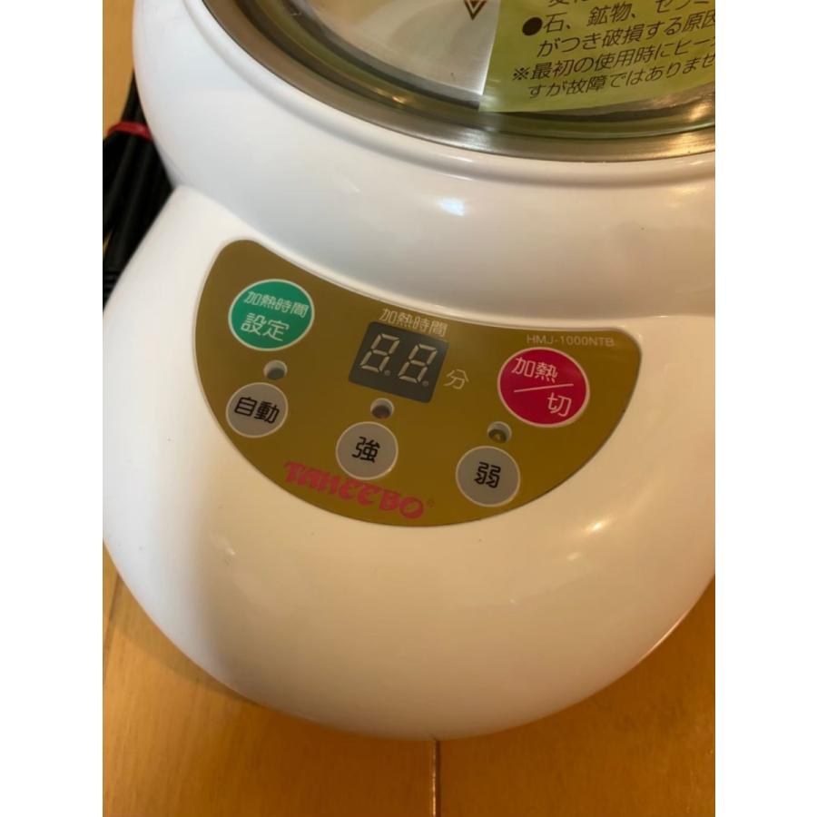 タヒボティー HARIO（ハリオ） マイコン煎じ器 HMJ-1000NTB HMJ-1000N