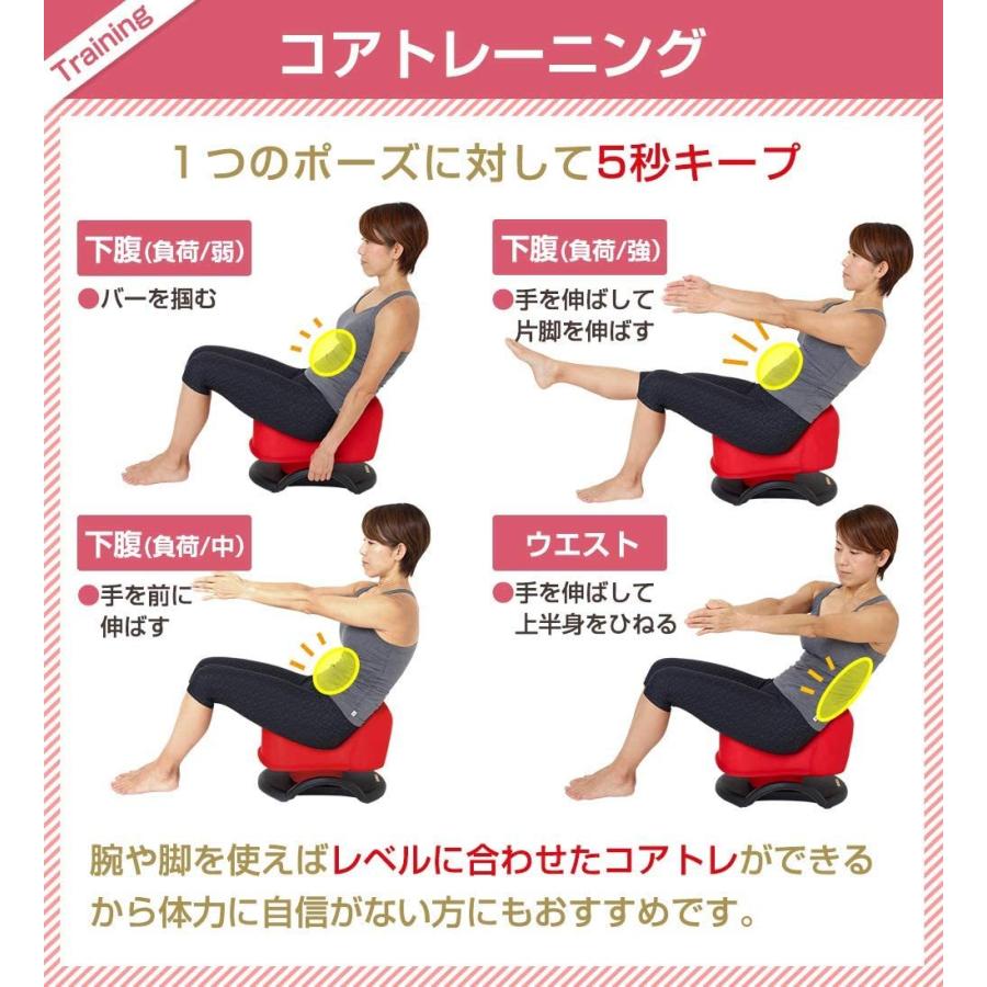 ◆セントラルスポーツ監修◆コアチェア◆ストレッチ◆椅子◆トレーニング◆腹筋◆骨盤 セントラルスポーツ監修 コアチェア | セントラルスポーツ株式